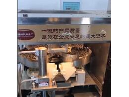 云南曜影號(hào)茶廠